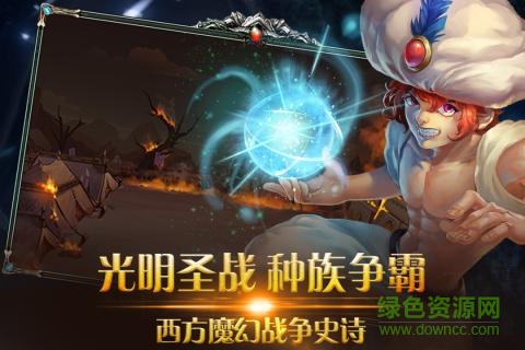 九游榮耀大陸手游 v9.1.1 安卓版 3
