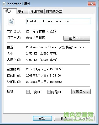 bootstr.dll win7 64  0