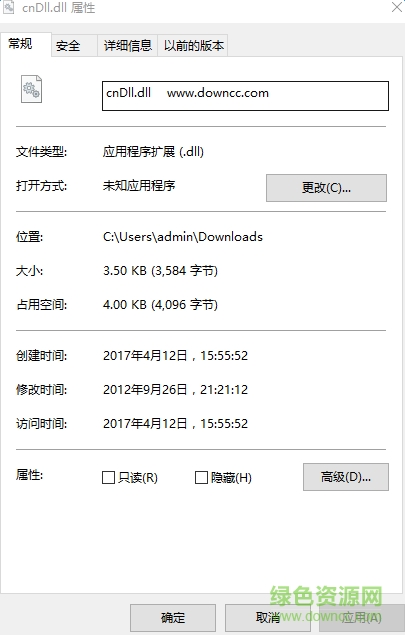 cnDll.dll文件  0