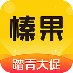 美團榛果民宿