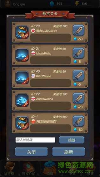 符文戰(zhàn)爭 v1.0 安卓版 4