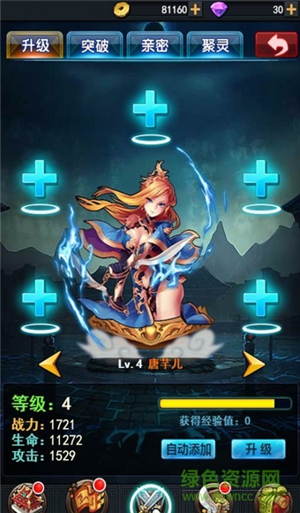最高主宰0