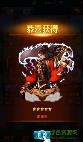 最高主宰1