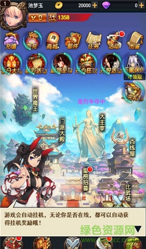 最高主宰3