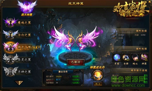 歡喜密探