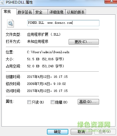pshed.dll文件 64位 0