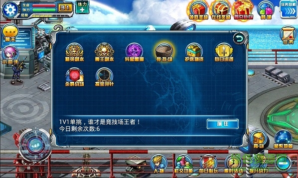 蒼穹之刃
