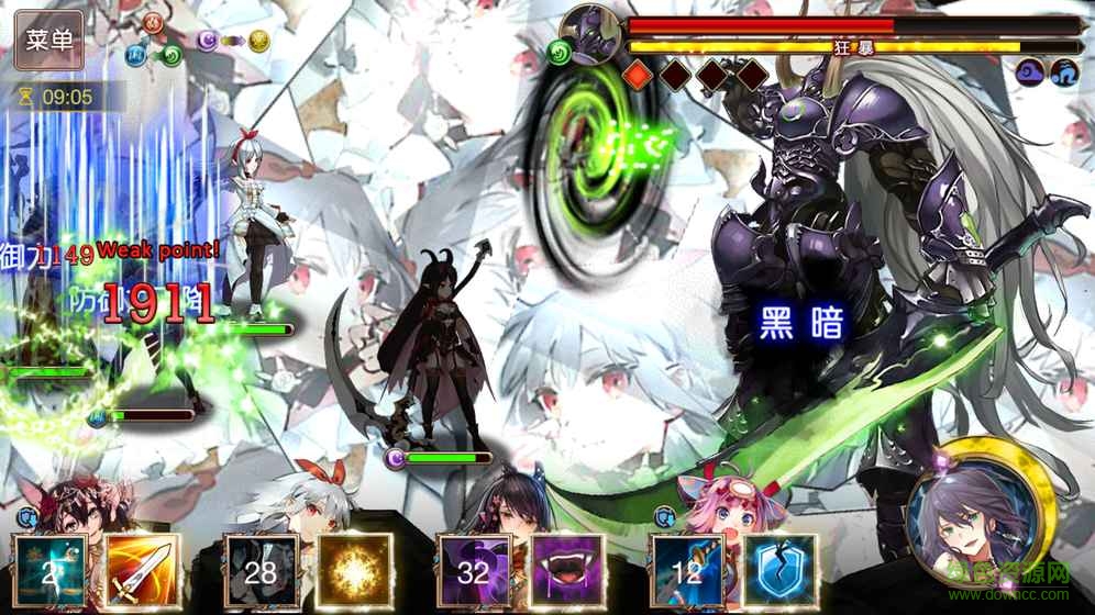 蒼藍(lán)境界手游 v1.0 安卓版 0