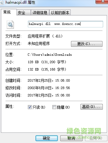 halmacpi.dll文件  0