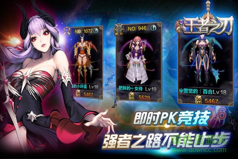 九游王者之刃游戲 v1.0.3 安卓版 2