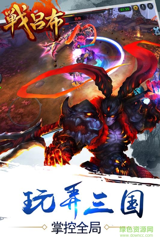 應(yīng)用寶戰(zhàn)呂布手游3