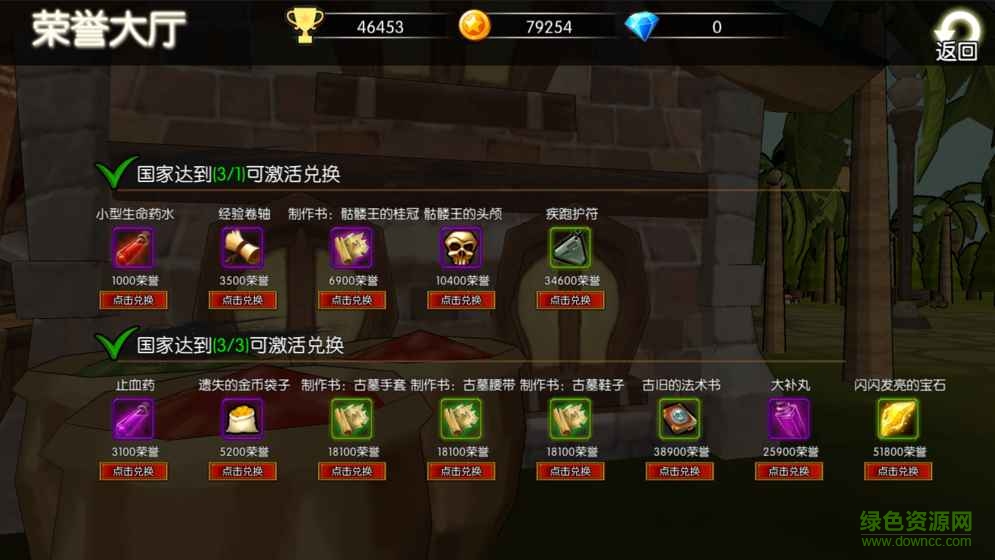 危境崛起官方 v2.5.3 安卓版 0