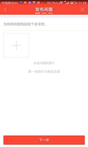 收荒將 收荒將