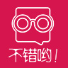 不錯喲購物平臺