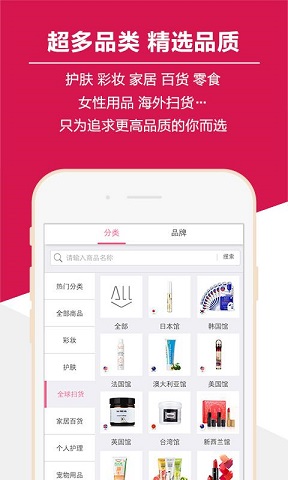 不錯(cuò)喲購物平臺(tái) v1.4 官網(wǎng)安卓版 0