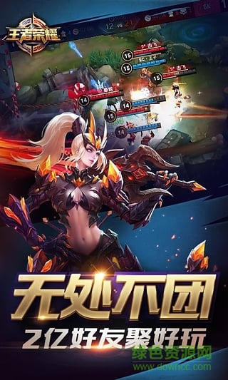 王者榮耀韓服