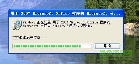 “office