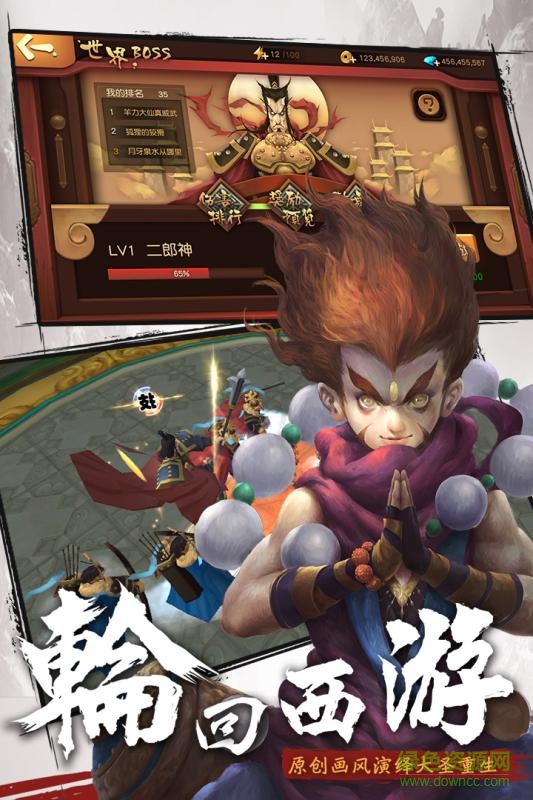 伏魔咒九游版 伏魔咒九游版