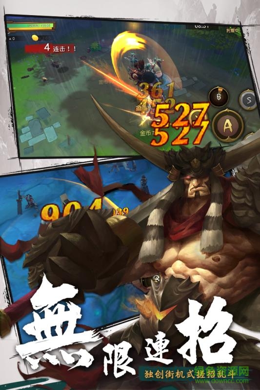 九游伏魔咒手游 v1.0 安卓版 3