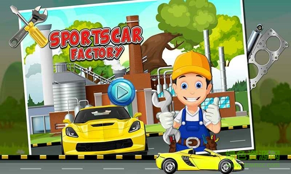 跑車廠(Sports Car Factory) v1.0.2 安卓版 0