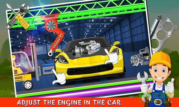 跑車廠(Sports Car Factory) v1.0.2 安卓版 1