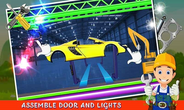 跑車廠手游下載