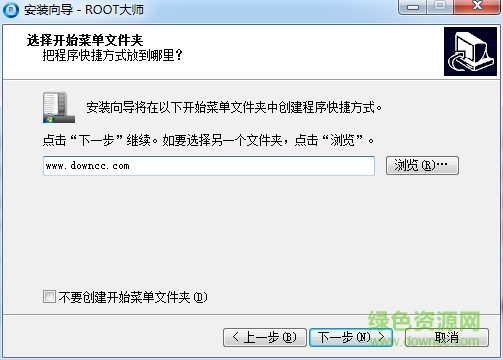 iroot一鍵ROOT工具 v1.8.8 官方最新版 0