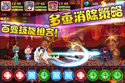 彩虹物語下載