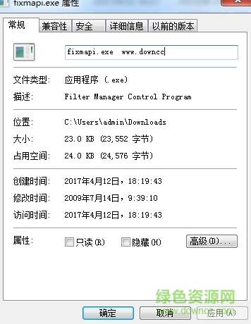 fixmapi下載