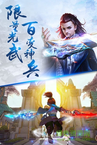 絕世蜀門手游九游版0