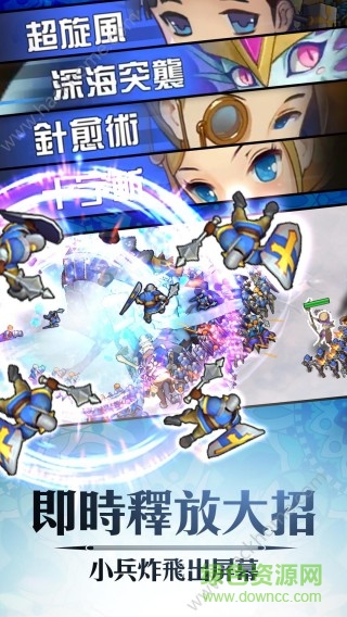 天翼之決 v1.0 安卓版 0