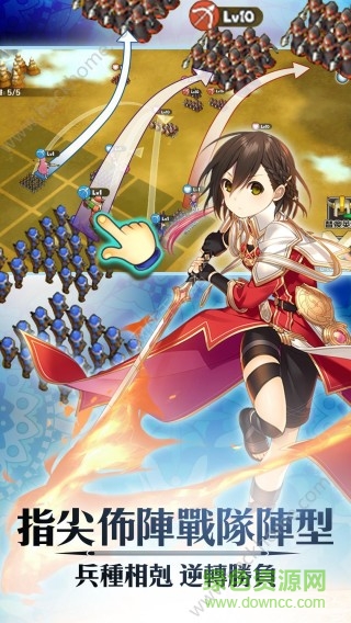 天翼之決 v1.0 安卓版 1