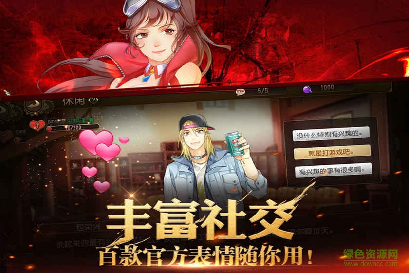 九游全職高手手游 v1.7.1 安卓版 0