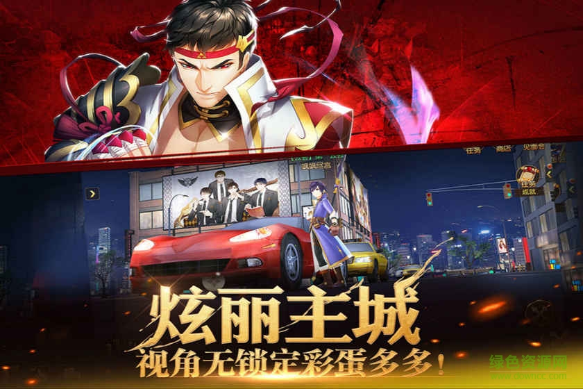 九游全職高手手游 v1.7.1 安卓版 1