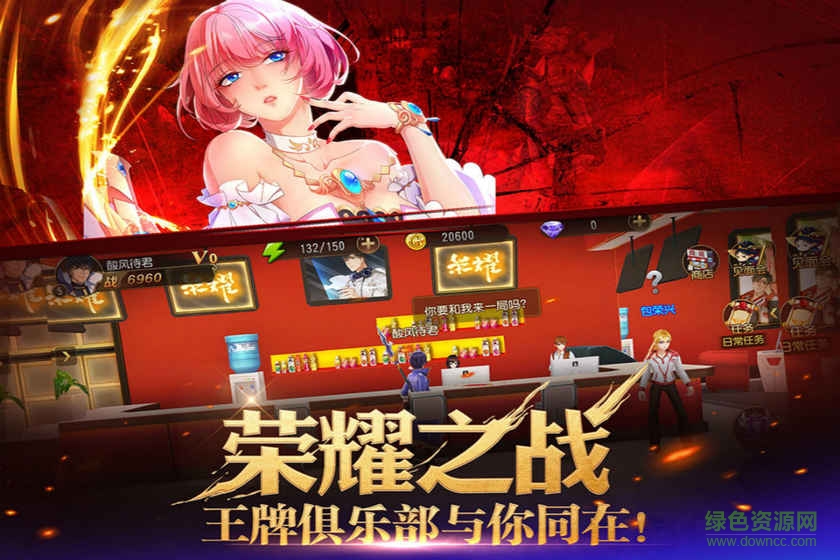 全職高手九游版