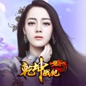 乾坤戰(zhàn)紀手游