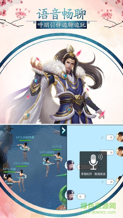 劍風傳奇官網(wǎng)手游