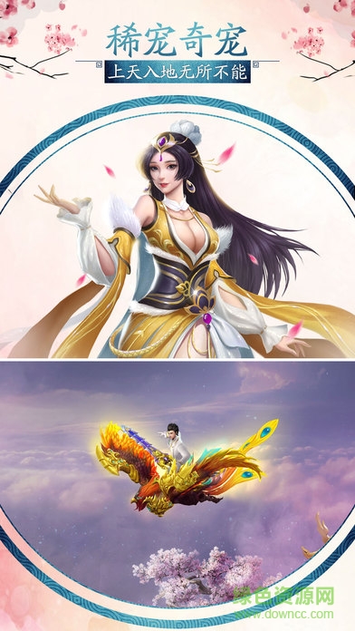 劍風傳奇游戲 v1.1.5 安卓版 3