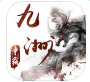 九州爭霸
