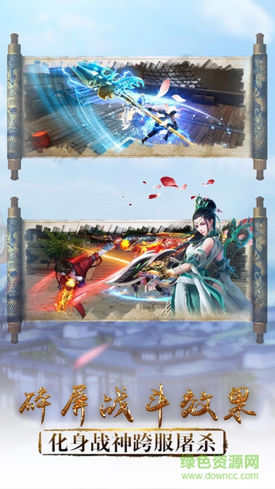 九洲爭霸手游 九洲爭霸手游