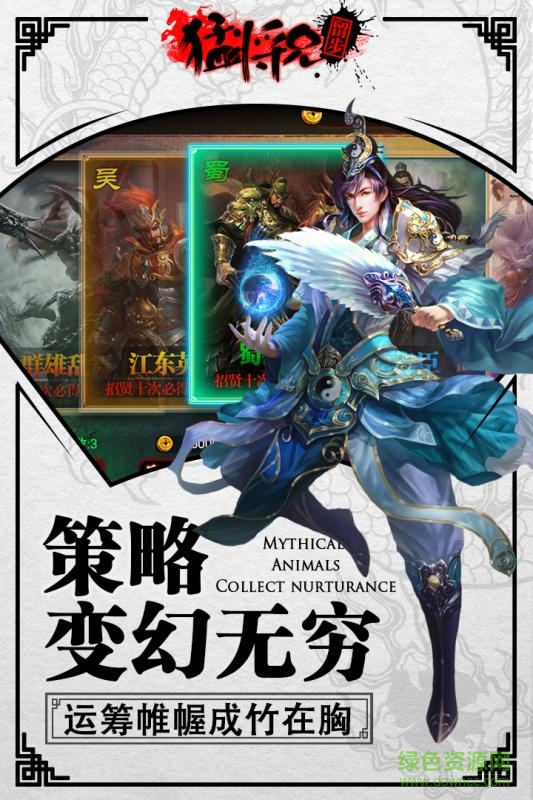 猛將兄留步無限金幣版 v1.1 安卓內(nèi)購版 0