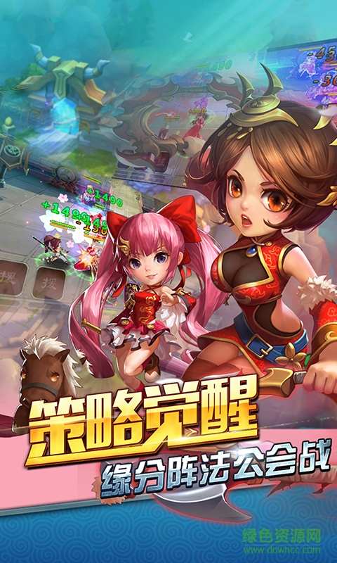 bt版玩爆三國手游 v4.0.8 安卓bt版 0