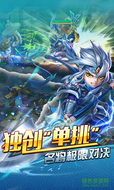 bt版玩爆三國手游 v4.0.8 安卓bt版 3