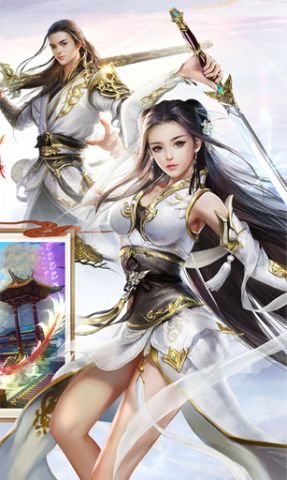 論劍江湖手游下載