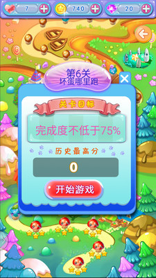 甜心妹妹內(nèi)購 v2.2 安卓無限金幣版 2