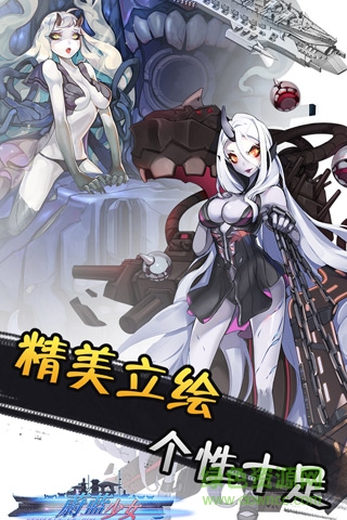 蔚藍(lán)少女九游客戶端 v1.0.1.0 安卓版 1