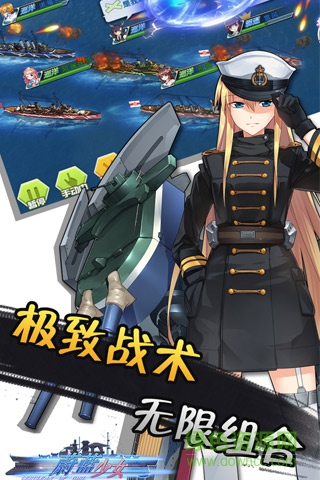 果盤版蔚藍少女