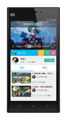 快秀錄屏手機(jī)版 v2.1.0 安卓版 1