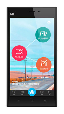 快秀錄屏手機(jī)版 v2.1.0 安卓版 3