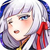 命運契約少女